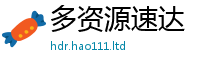 2025新奥天天开好彩开奖结果任7777788888管家婆老家凤凰网